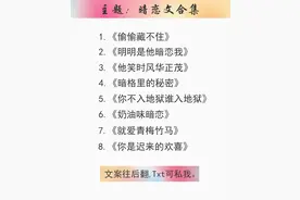 强推8本校园暗恋文，段嘉许/陆然/池铮/周斯越/许淮颂/钟原图片