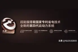展示中国制造顶尖水准，台铃超能系列，一次充电双倍里程图片