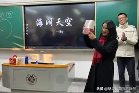 树德中学元旦迎新 |青春堪作伴，年少当有为图片