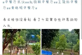 王俊凯录制《中餐厅4》无片酬？知情人称这是小凯自己要求的图片
