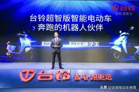 行业首发智能电动车，台铃再次领跑电动出行新时代图片