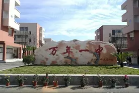 万年一中2019年到2021年中考录取分数线分析图片