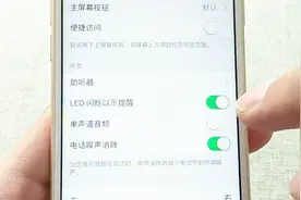 打开这个设置，iOS手机也拥有闪光灯，来了解一下视频封面