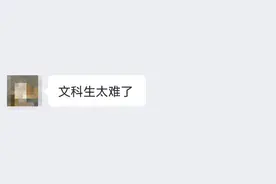 2021年河南高考招生计划数据分析，理科招生数超文科16万图片
