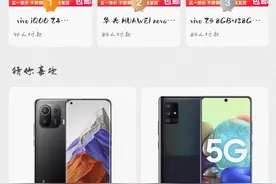 真我Q3评测图片
