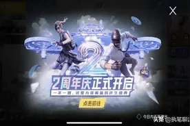 “吃鸡”2年前的今天，腾讯官宣2款游戏同时停机，1个时代结束图片