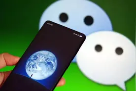 两亿人设置“三天可见”，马化腾想不明白，大家为啥不发朋友圈了图片