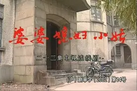 重温22年前的《婆婆媳妇小姑》：明白了为何要7、8个台轮着播图片