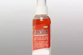 小时候常用的红药水、紫药水为啥越来越难买到？图片
