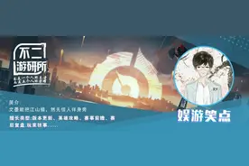 王者主播开外挂上热搜，一级普攻480伤害，还自称没开修改器图片