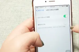 iOS手机自带技能，打开这个设置，超炫来电效果
