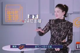 黄奕赚上亿买便宜衣服，称40年没谈过恋爱，相比更爱叶璇的真实图片