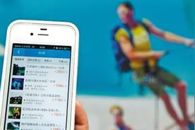 在线旅游平台延长退改政策，可退的全退，具体操作看这里图片