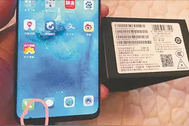 华为新手机放两年后漏液，官方：只能修不能换图片