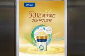 奶粉“优等生”皇家美素佳儿布局分众，圈粉新世代宝妈图片