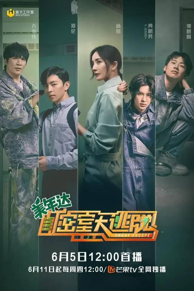 都是密室悬疑综艺，一部7.6一部9.1，锅不该全由玩家来背