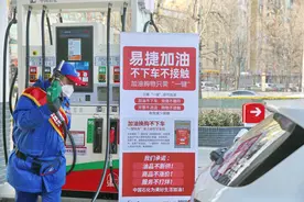 “怎么回事！明明充值2000块怎么加不了油？你赔！”图片