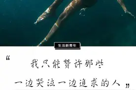 别被抖音上年薪百万的生活骗了图片