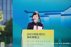 2021中国茶叶企业产品品牌价值前20强发布图片