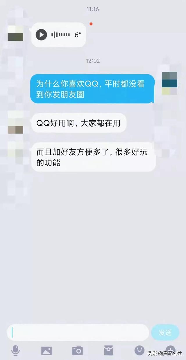 QQ秀没了?爷青结