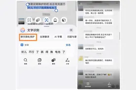 华为手机这些实用功能，不知道可真白瞎了图片