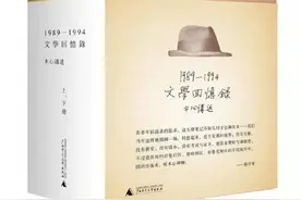 木心讲述《文学回忆录》读书笔记一（1-8讲）图片