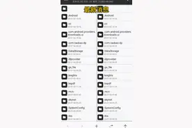 今天教大家如何用mt管理器来修改迷你世界！