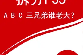 美F35-A B C三种型号。三兄弟谁是老大by九天军问