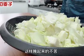 延边泡菜好吃又简单的做法，一颗大头菜，二分钟学会，做一大盆