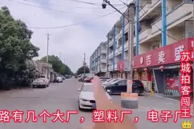 苏州“地摊经济”开放了？实拍昆山地摊市场环境，人流量怎么样？视频封面