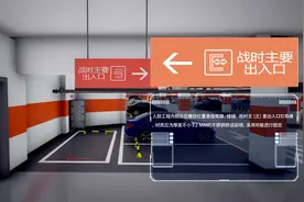 知道什么是人防工程么？人民防空工程漫画讲解视频封面