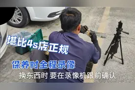 买保险送上门保养有没有套路？今天体验一下，感觉比4s店都正规！