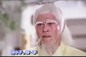 刘家辉三战白莲道人，最后却用绣花针破了他的童子功，太精彩了！