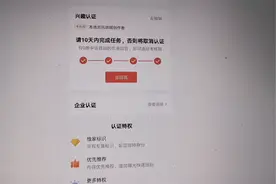 在头条号两次申请本地资讯领域创作者，前后完成8个优质问题回答视频封面