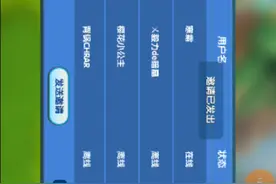 小小英雄：水晶战常胜将军