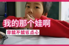 娃给你吃东西的时，不要再拒绝啦，不然孩子会说这句话