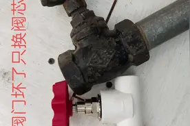 家里的自来水阀门坏了，只换个新的阀芯，老阀门就可以当新的用了视频封面