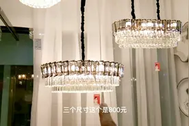 轻奢风灯具如何选择？客厅与餐厅灯的完美搭配，高端又吸睛视频封面