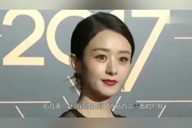 赵丽颖产后首露面，网友评论很奇葩！视频封面