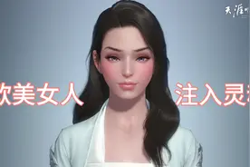 【天涯明月刀手游】【天刀捏脸】捏个欧美女人！看我注入灵魂～