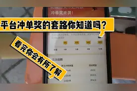 美团和蜂鸟众包给骑手冲单奖的区别？有你不知道的套路吗？