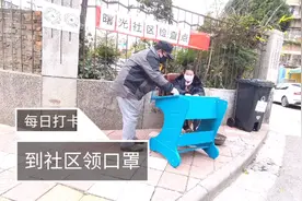 非常时期医用口罩成了稀罕物，今天社区发了一个给80岁以上老人视频封面