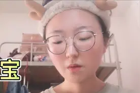 研二学姐经常被人说是中学生，不是没有道理的，看完就明白