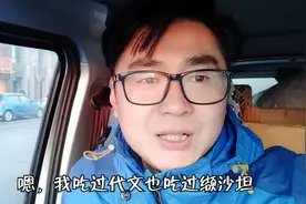 高血压患者吃进口代文降血压，换成国产缬沙坦。效果如何？视频封面
