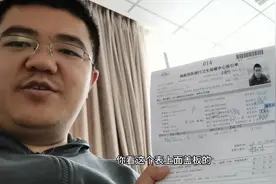 要出国的朋友注意啦，特别是湖南的朋友，办理红黄本流程