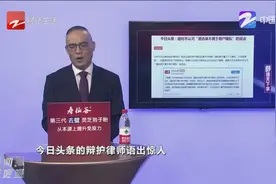今日头条回应了：绝对不认可“通讯录不属于用户隐私”的说法！视频封面