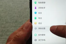 手机总是无响应？教你打开这个设置，轻松解决问题视频封面