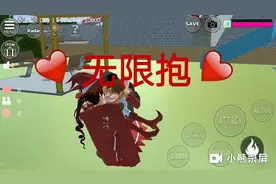 《小女巫糖果》04：这个游戏居然还可以无限抱！