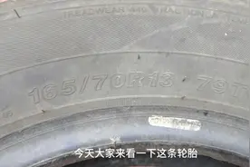 买到库存轮胎，那就亏大了！如何识别库存轮胎？视频封面