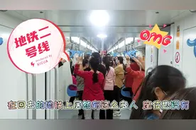 呼和浩特：9月12日地铁二号线免费试乘，交通拥堵问题会缓解吗？视频封面